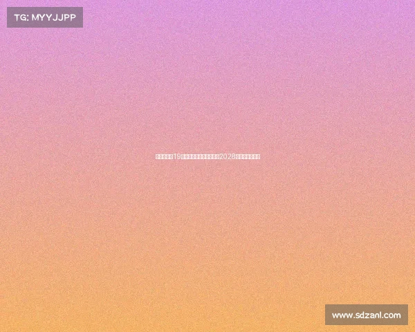 尤文图斯与19岁边锋阿马拉迪奥续约至2028年巩固未来阵容 尤文图斯与19岁边锋阿马拉迪奥续约至2028年巩固未来阵容