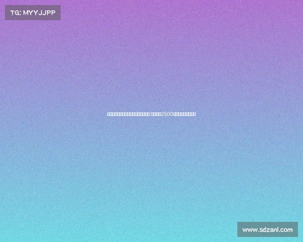 德天空报道：布莱顿拒绝出售博纳诺特 多特考虑2500万欧租借加购买方案